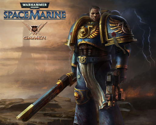 Warhammer 40,000: Space Marine - От нашего стола к вашему столу