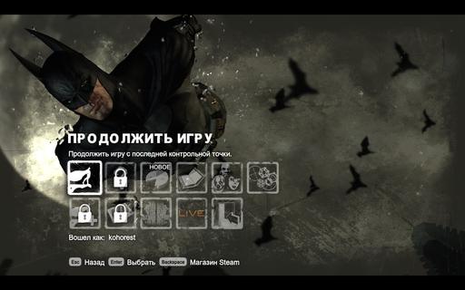 AdReNaL1n - Первые скриншоты русской PC-версии Batman: Arkham City