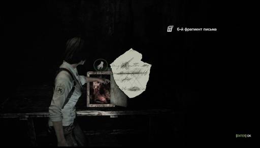 Evil Within, The - Гайд по получению всех достижений в DLC The Assignment для игры The Evil Within!